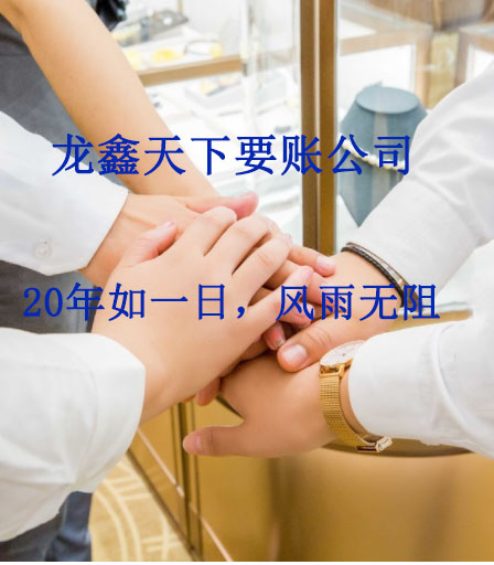 四会要账公司