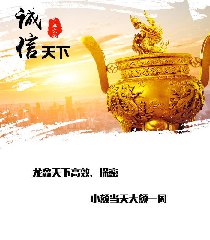 四会要债公司
